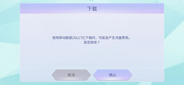 SuperStar LOONA怎么玩截图3