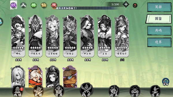 功夫英雄游戏手机版截图3
