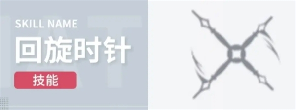 探索员「诗」养成攻略的截图3