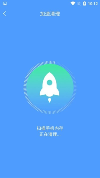 快速充电加速器图片2