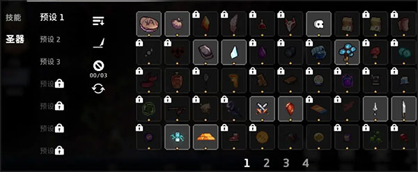 无限深渊国际版截图13