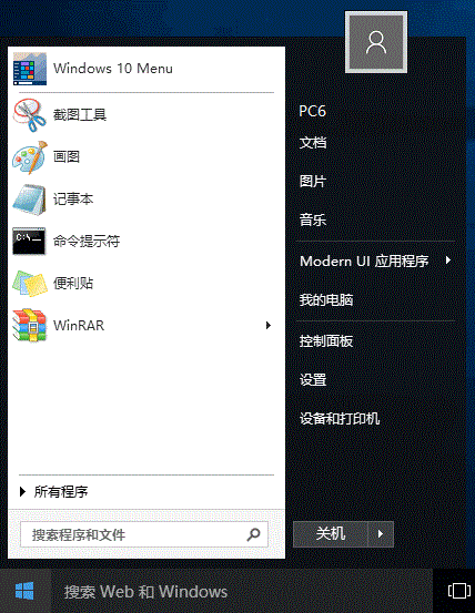 Stardock Start10图片