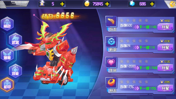 跳跃战士之急速跃变图片8