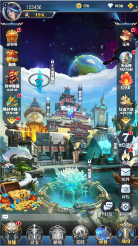 幻想神话志0.1折截图3