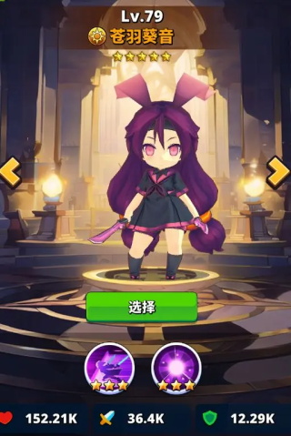 梦境迷失之地截图２４