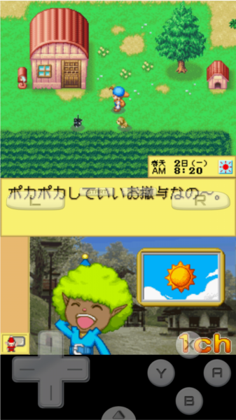 牧场物语精灵驿站怎么玩截图12