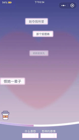 橘猫侦探社新手攻略图片4