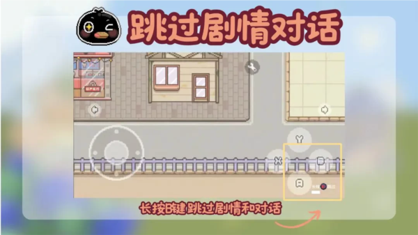 啵啵鸡物语游戏玩法截图1