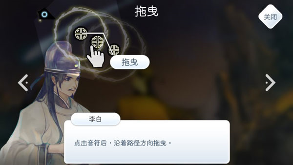 阳春白雪手游图片4