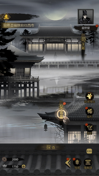 神探诡事录九游版图片5