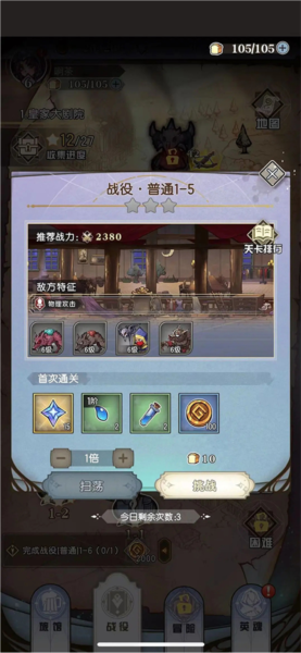 精灵序曲国际服图片6