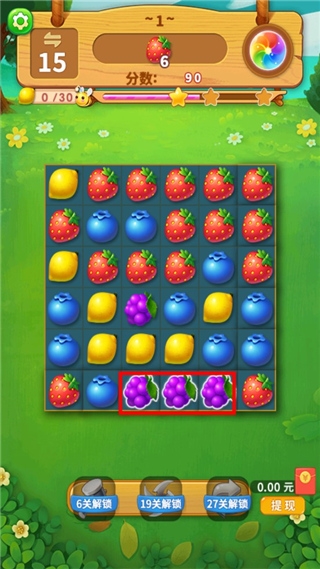 一起连连看新手教程图片5