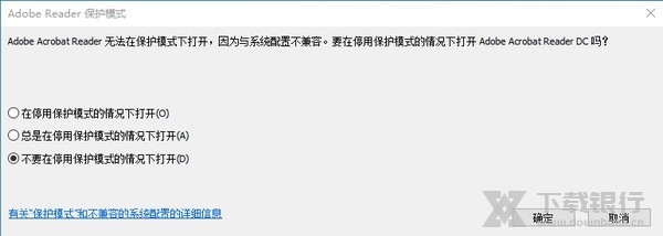 安得卫士使用方法图片9