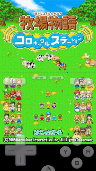 牧场物语精灵驿站怎么玩截图3