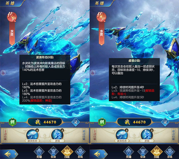 幻想神话志0.1折截图4