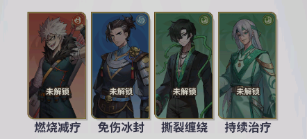 天下争霸三国志单机版图片7