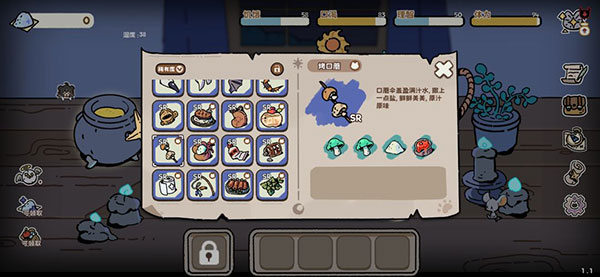 抽卡猫咪合成配方攻略图片11