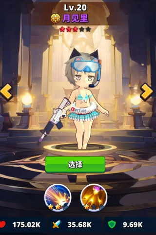 梦境迷失之地截图１１