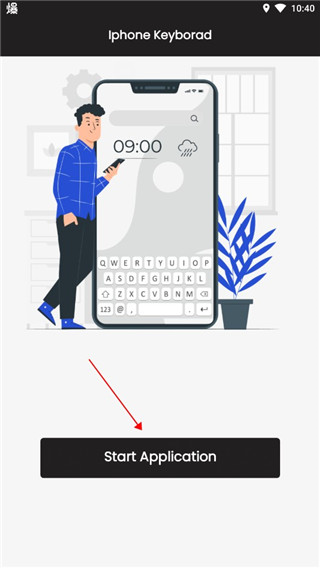ios键盘输入法图片