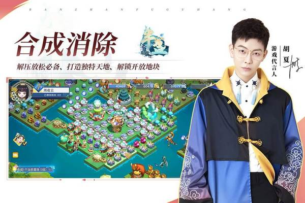 半盏复古行官方版图片1