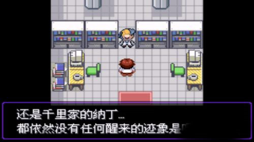 怎么进行存档配图5