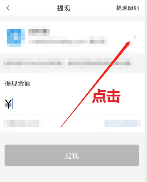 代练通提现到微信方法图片4