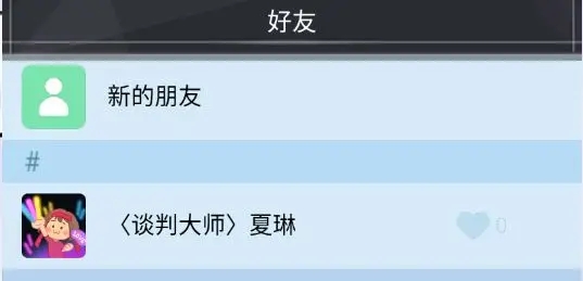 橘猫侦探社新手攻略图片7