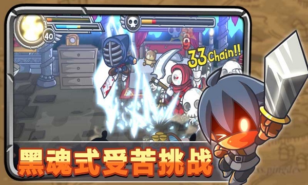 惊奇剑士tv版截图1