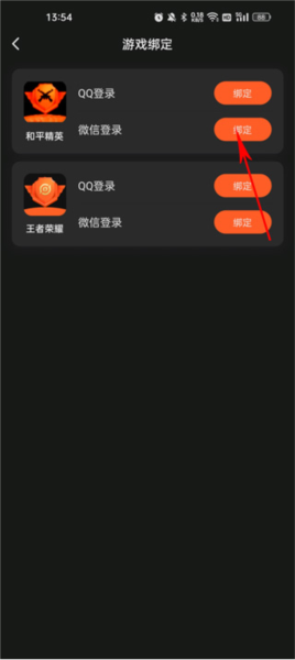 悠游电竞赏金赛怎么参加图片3