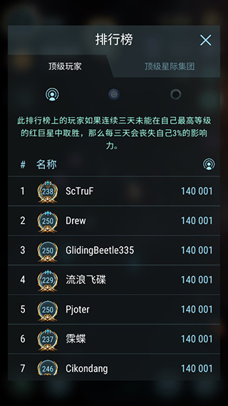 哈迪斯行星新手攻略图片5