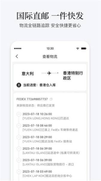 PICKPICK海淘图片