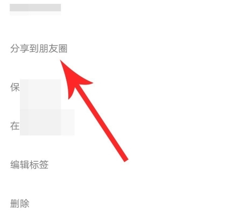 vuevlog破解版图片37