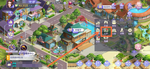 中餐厅0.1折截图4