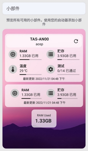 Device Info付费破解版截图1