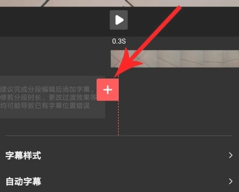 vuevlog破解版图片20