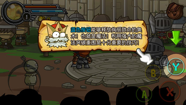 惊奇剑士tv版截图9