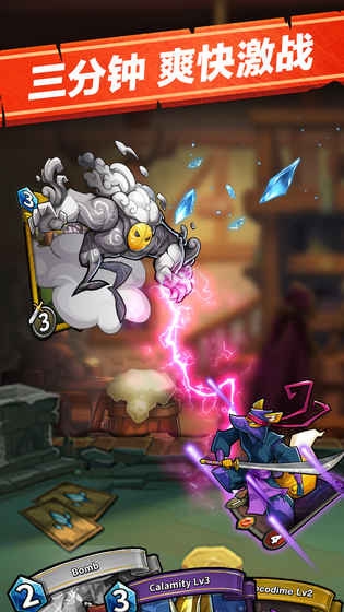 卡篇怪兽新手入门攻略图片2