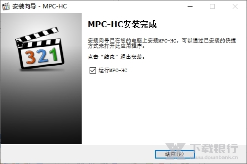 MPCHC图片3