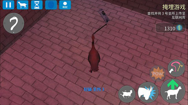 模拟山羊收获日截图16