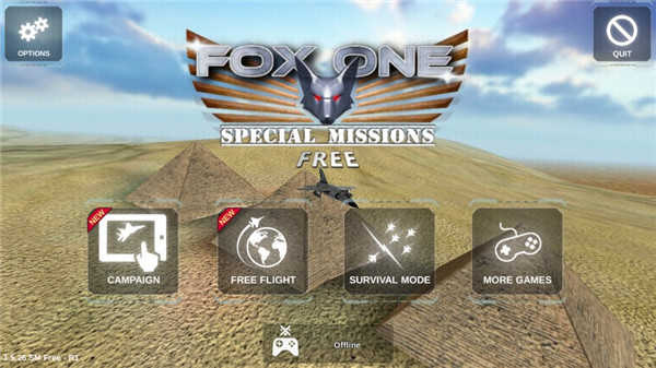 狐狸一号特殊任务