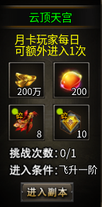 摸金校尉副本攻略配图4