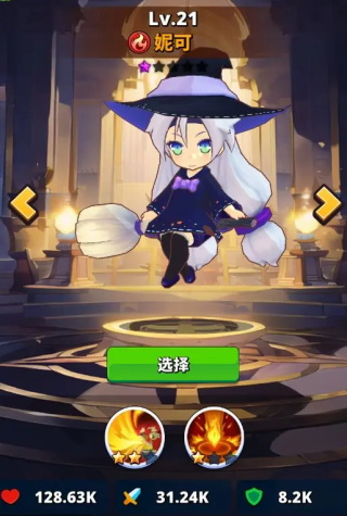 梦境迷失之地截图１８