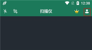 绑定手机号流程配图2