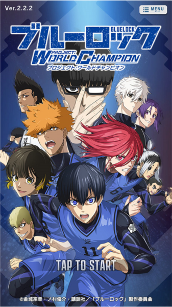 蓝色监狱新手攻略图片1