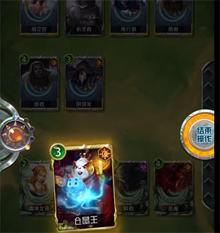 狼人对决腾讯版图片5