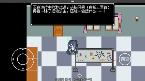 爱丽丝大冒险游戏图片4