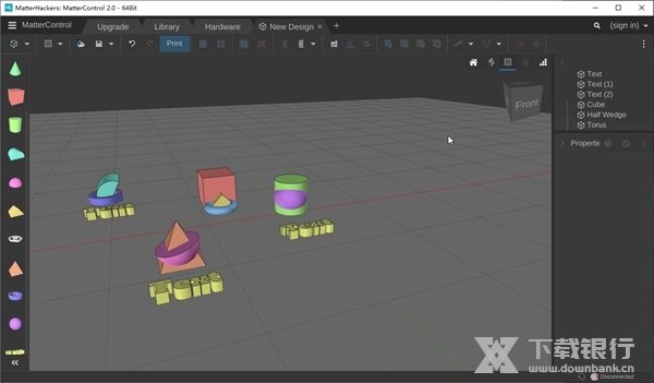 MatterControl截图2
