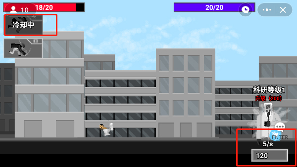 马桶人逆袭新手攻略3