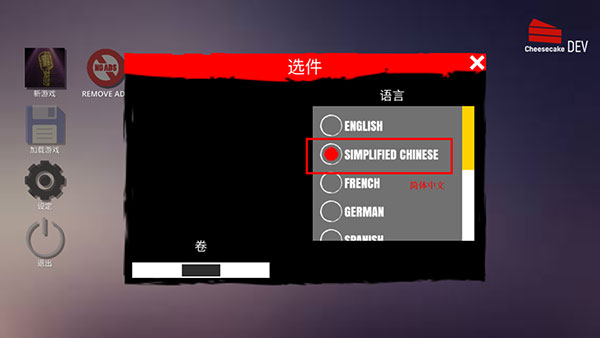 主播生活模拟器汉化说明