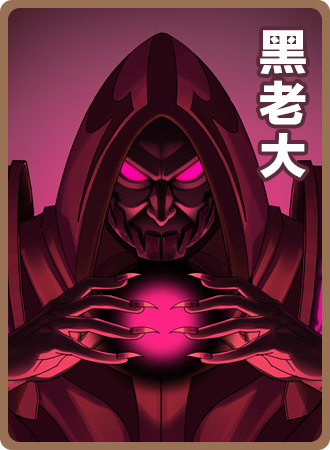 阿瓦隆手游图片7